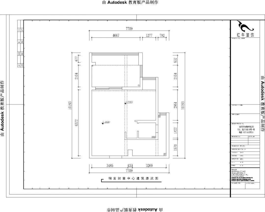 魏明花_明發（fā）財富中心63㎡新中式風格--小戶型大利用07建築原況圖