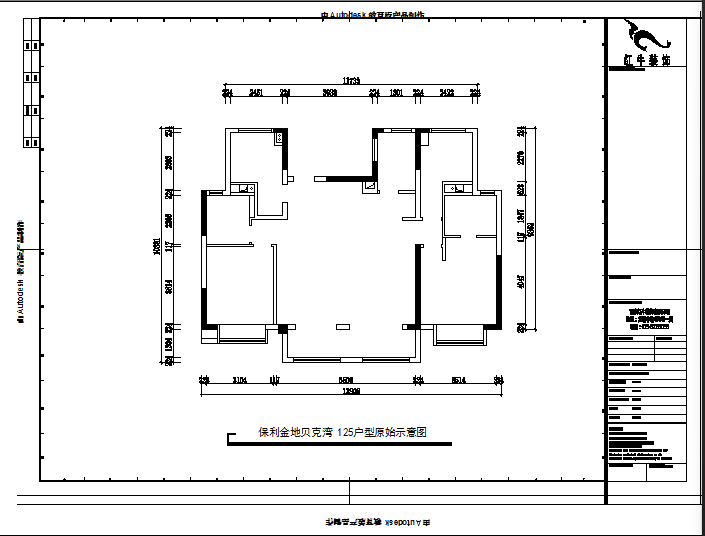 魏利利_紅牛設計--保利（lì）金地貝（bèi）克灣125㎡美（měi）式（shì）風（fēng）格02戶型（xíng）分析_125戶型原始示意圖