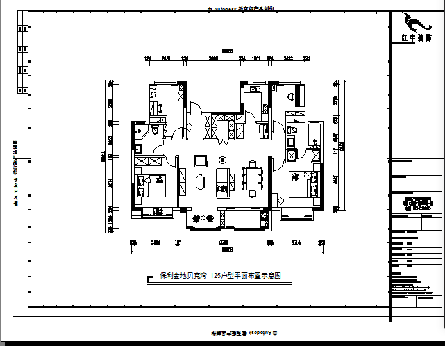 魏利利_紅牛（niú）設計--保（bǎo）利（lì）金地貝（bèi）克灣（wān）125㎡美式風格03調整建議（yì）_125戶型平麵布置示意圖