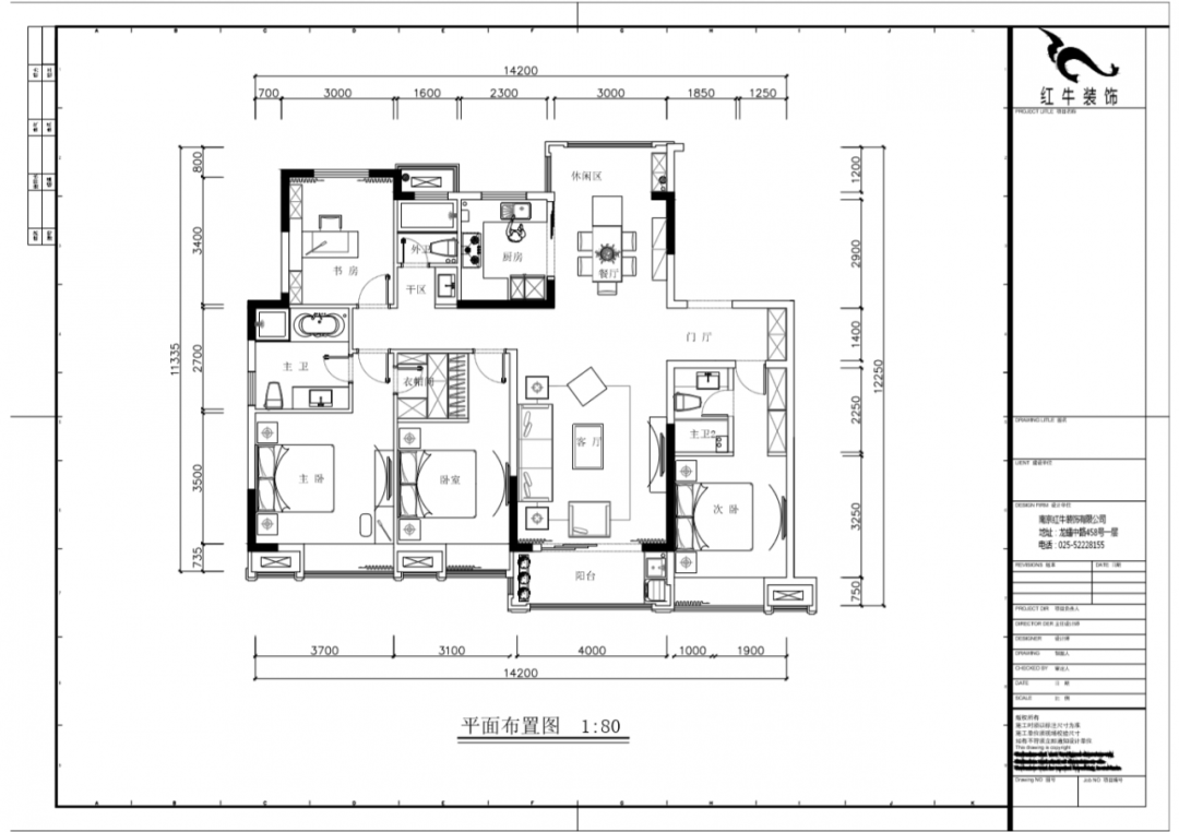 蔣琛_紅牛設計--電建洺悅府160㎡現代風格04調整建議_改門廳（tīng）