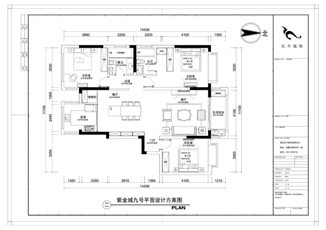 仇美蓉_紅牛設計--大名城 · 紫金九號128㎡現代簡約03調整建議（yì）