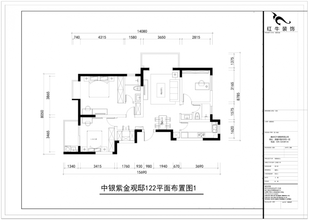 紅牛設計--中垠紫金官邸122㎡（E戶型）現代中式03調整建議_平麵布置（zhì）圖