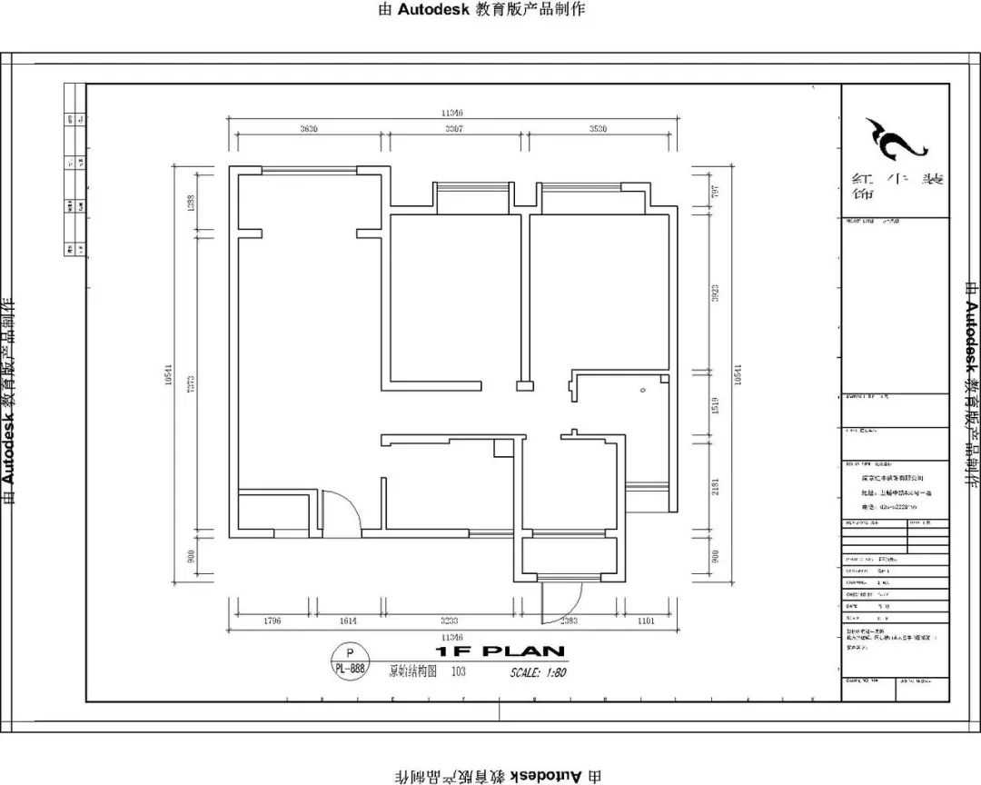 紅牛設計--創源龍樾103㎡現代風格02戶型（xíng）分析_原始結構圖