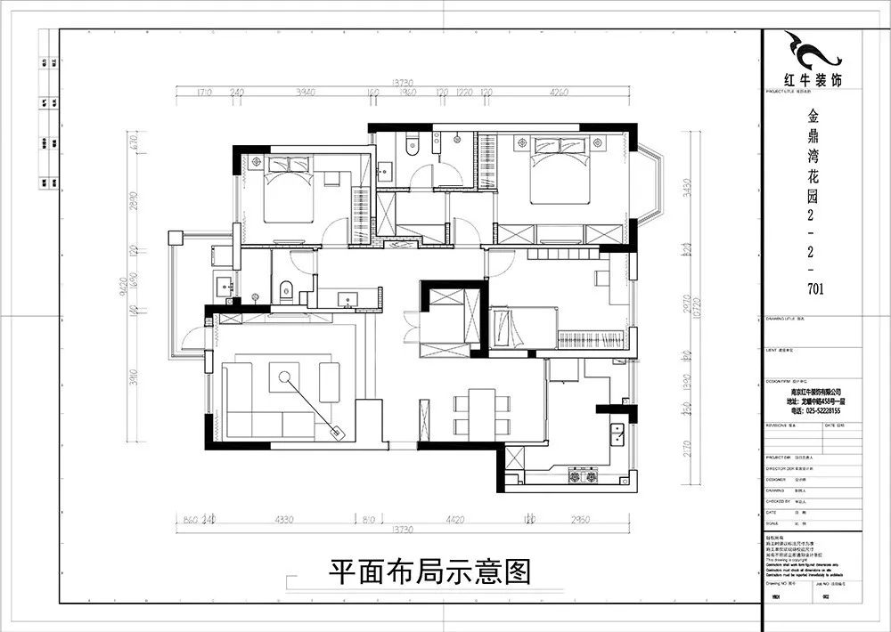 餘瑋_金鼎灣花園135㎡輕奢風（fēng）格--老房升（shēng）級改造，前後對比大變樣！03平麵（miàn）布置_平麵布局示意圖