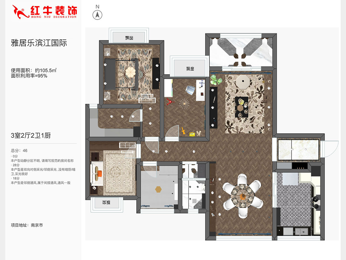 陸利民_雅居樂（lè）濱江國際13-1-2501-140㎡-美式輕奢風格00彩平圖