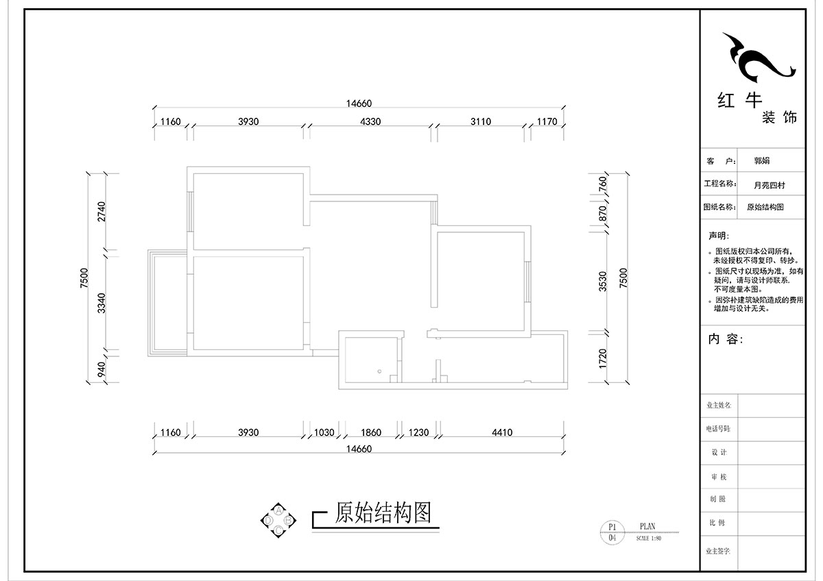 劉曉芳_月苑四村1-3-306-93㎡-現（xiàn）代風（fēng）格_2室2廳1衛（老（lǎo）房裝修（xiū））_定製家￥122000_全包12