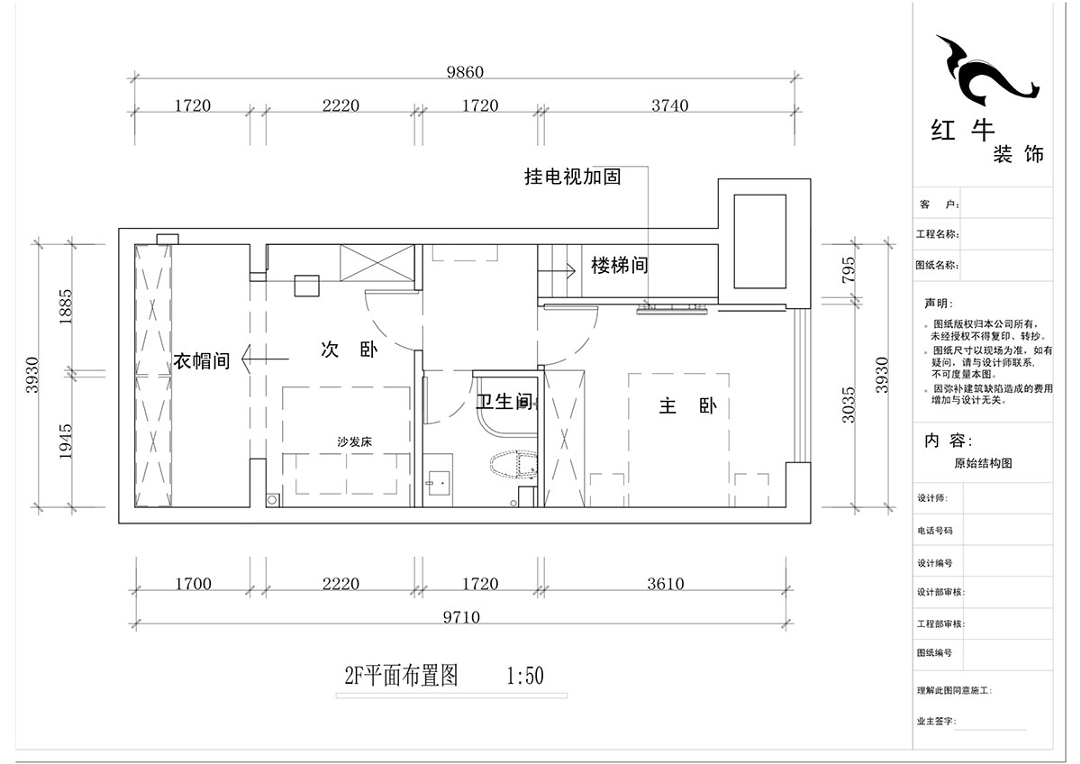 蔣琛（chēn）_萬（wàn）科都薈雅居D11-2003-48㎡-現代簡約風格_2室1廳2衛（新房裝修（xiū））_定製家￥101813_全包10萬00_04_2F平麵布置圖