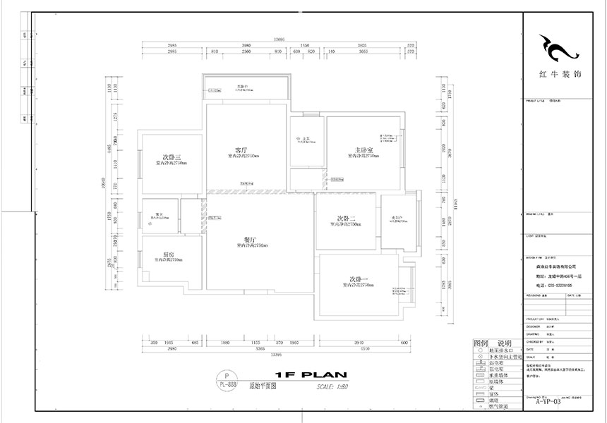 劉小勇_鴻雁名居20-1001-140㎡-現代風格_4室（shì）2廳2衛（新房裝修）_定製家￥208000_全包20萬（wàn）00_01原始結構圖