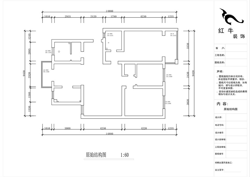 蔣（jiǎng）琛_時代雅（yǎ）居21-502-130㎡-現代簡約風（fēng）格（gé）_3室2廳2衛（老房裝修）_定（dìng）製家￥150011_全包15萬（wàn）00_01原始結構圖