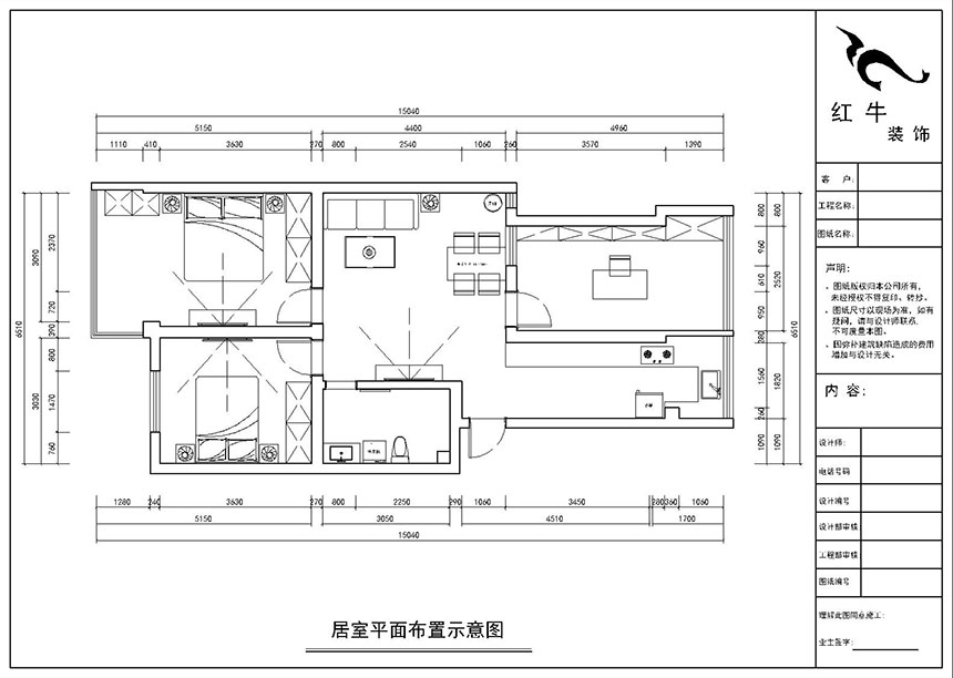 房亮（liàng）_西家（jiā）大（dà）塘5-104-90㎡-現代簡約風格_3室2廳1衛（老房裝修）_定製家￥117400_全包11