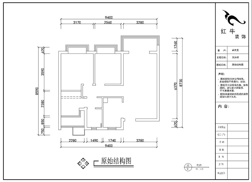 劉曉芳_風華府5-2103-87㎡-現代風格_3室2廳1衛（新房裝修）_成品家￥112000_全包11