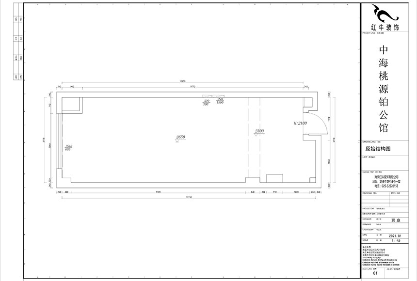 賈庭｜中海桃源（yuán）鉑公館406-60㎡-北歐風格｜1室1廳1衛｜新（xīn）房裝修｜定製家￥77018｜全包7