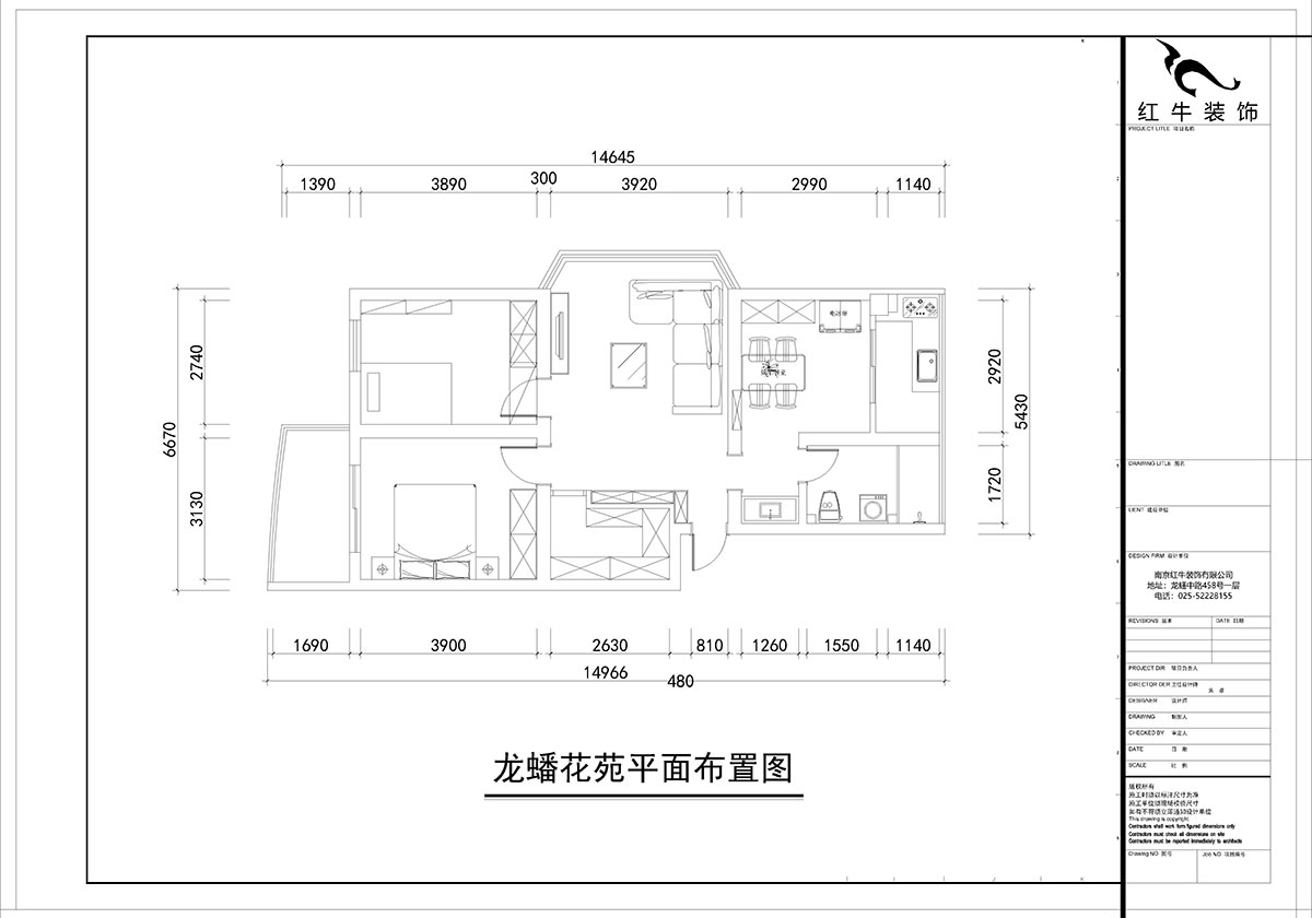 朱彥｜龍蟠花苑2-5-302-86㎡-簡約風格｜3室2廳1衛｜老房裝修｜定製家￥97500｜全包10萬｜00_02平麵布置圖