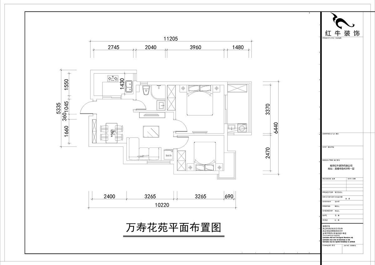 朱彥｜萬壽花苑5-2-1009-68㎡-現代簡（jiǎn）約風格（gé）｜2室1廳1衛｜老房裝修｜成品家￥109300｜全包11萬｜00_02平麵布置（zhì）圖