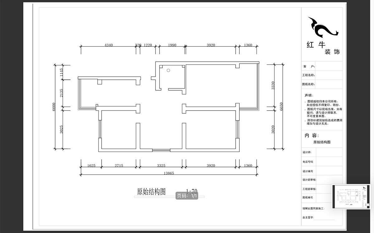 蔣琛｜校（xiào）門（mén）口1號小（xiǎo）區55-3-302-84