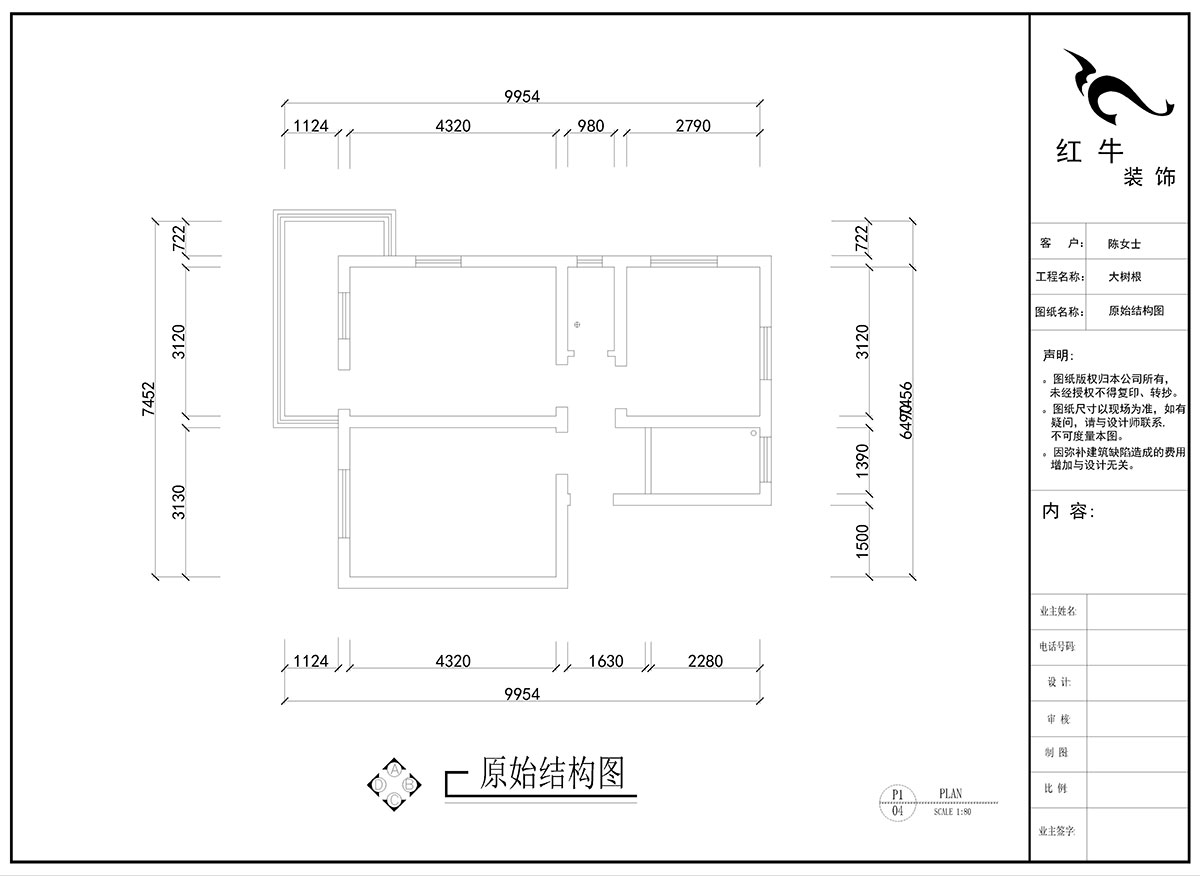 劉曉芳｜大樹根24-7（401）-63㎡-現代風格｜2室2廳1衛｜老房裝修｜定製（zhì）家￥94000｜全包（bāo）9