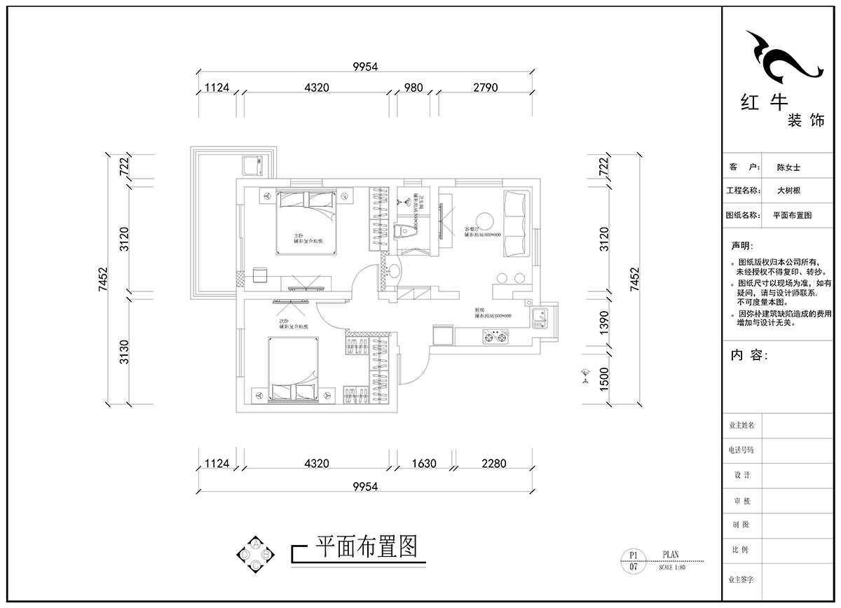 劉曉（xiǎo）芳｜大樹根24-7（401）-63㎡-現代風格｜2室2廳1衛｜老房裝修｜定製家（jiā）￥94000｜全包9