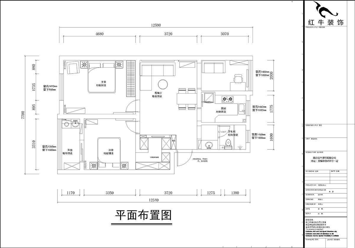 孟憲濤｜苜蓿園大街238號4-3-706-88㎡-簡約風格｜3室1廳1衛｜老（lǎo）房裝修｜定製家￥135121｜全包14萬｜00_02平麵布置圖