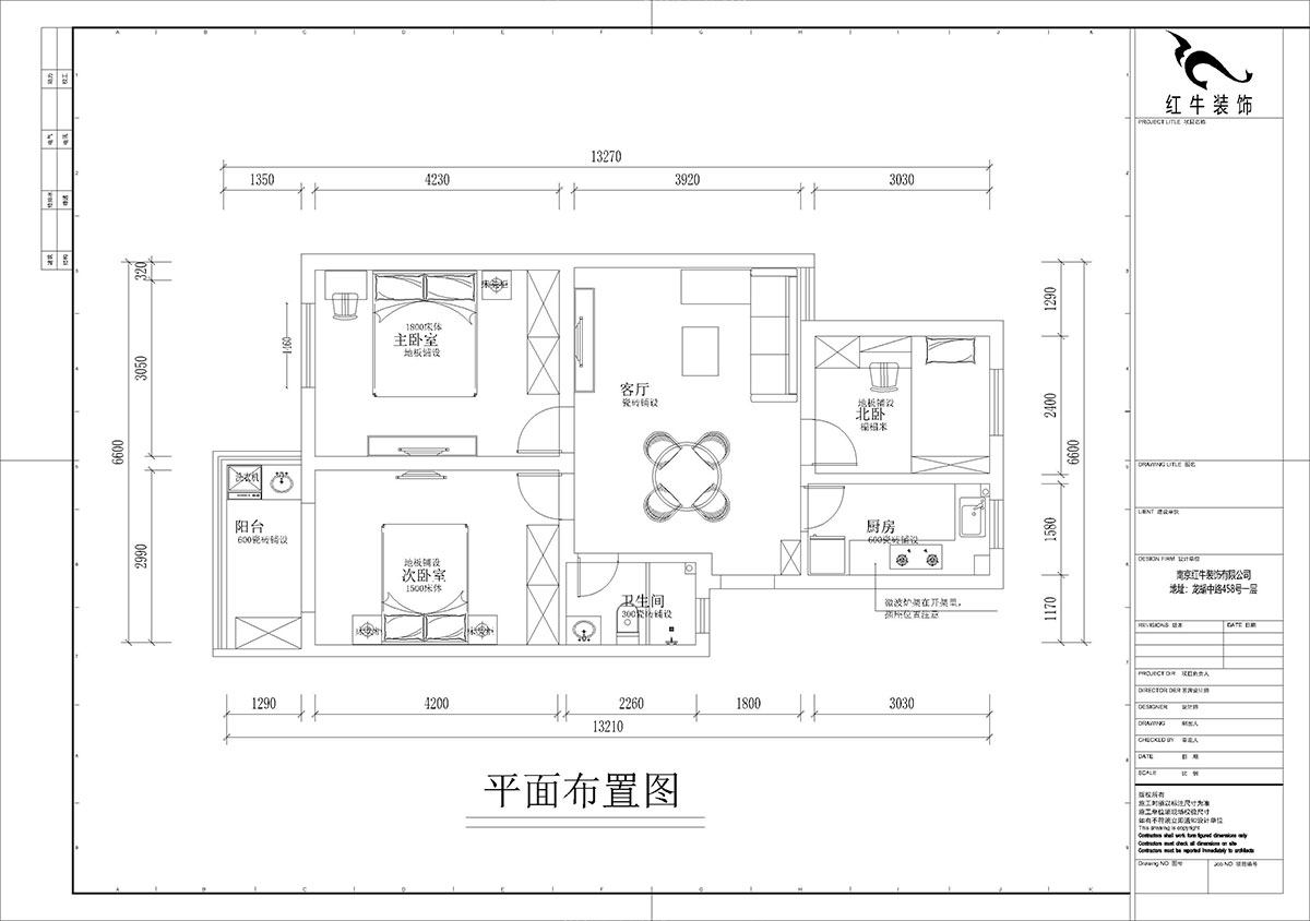 孟憲濤｜寧康苑12-3-205-84㎡-簡（jiǎn）約風（fēng）格｜3室1廳1衛｜老房裝修｜定製家￥113603｜全包（bāo）12萬｜00_02平麵布置圖（tú）