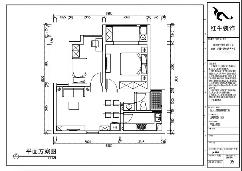 張桐瑋｜龍蟠和園1-1804-64㎡-現代簡約風格｜2室1廳1衛｜新房裝修｜定製（zhì）家￥87700｜全包10萬｜00_02平麵布（bù）置圖