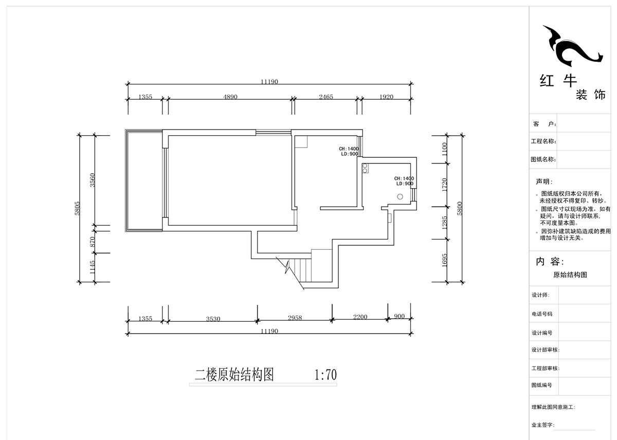 蔣琛｜西華龍（lóng）樾2-6-312-106㎡-簡約風格｜小複式（shì）｜2室2廳（tīng）2衛｜二新房裝修｜成品家￥162999｜全包15萬｜00_02二樓原始圖