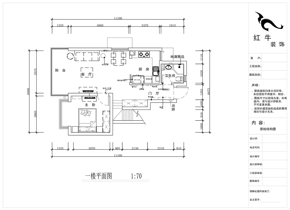 蔣（jiǎng）琛｜西華龍樾2-6-312-106㎡-簡約風格｜小複式｜2室2廳2衛｜二新房裝修｜成品家￥162999｜全包15萬｜00_03一樓平麵圖