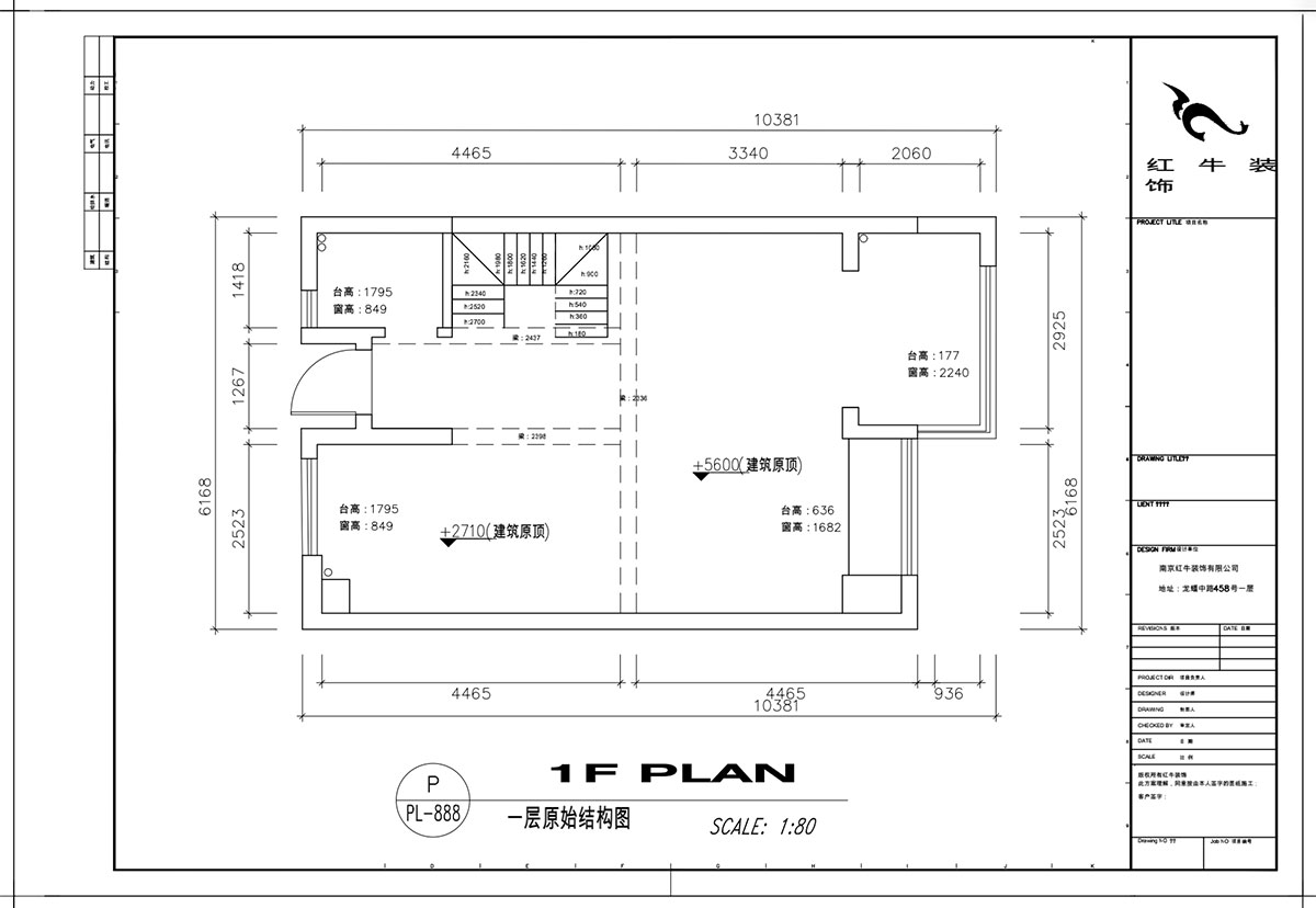 顧娟｜仙林首望城5-1102-120㎡-簡美風格｜3室2廳2衛｜新房裝修｜定（dìng）製家￥168000｜全包18萬｜00_01一樓原始結構圖（tú）