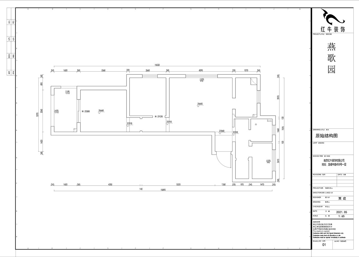 賈庭｜燕歌園（yuán）7-2806-80㎡-現代風格｜3室2廳1衛｜新（xīn）房裝修｜定（dìng）製家￥92200｜全包9