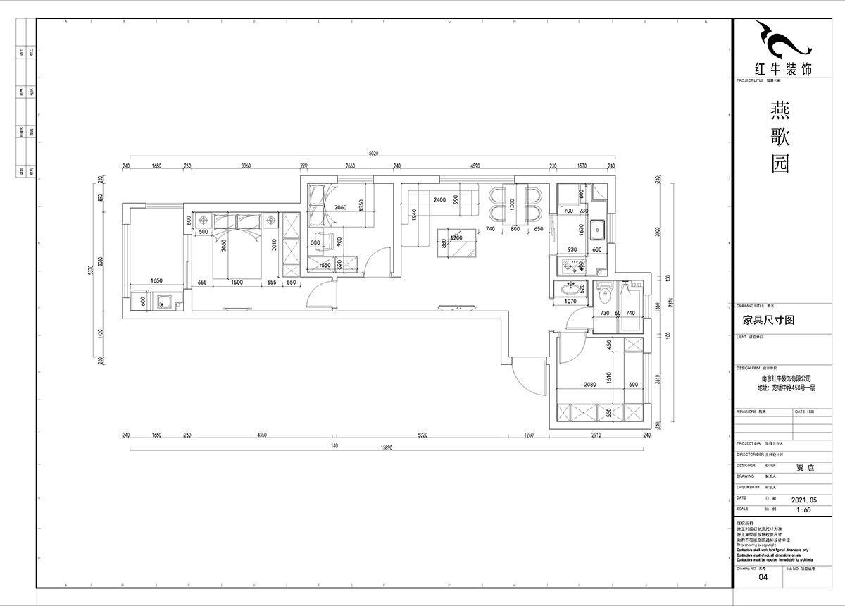 賈庭｜燕歌園7-2806-80㎡-現代風格｜3室2廳1衛｜新房裝修｜定製（zhì）家￥92200｜全包9