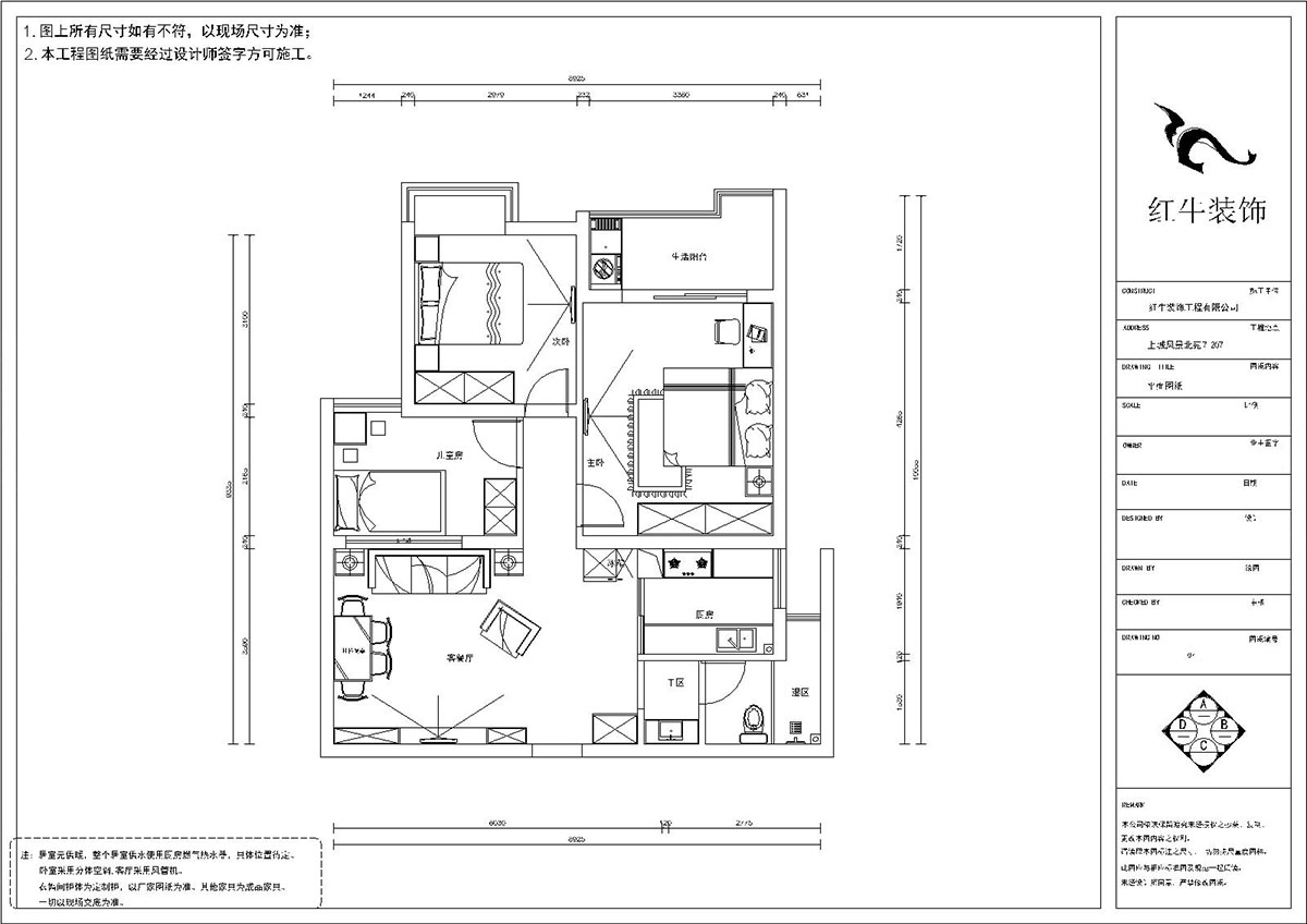 夏清｜上城風景北苑7-207-87㎡-現代風格｜3室（shì）2廳1衛｜舊房裝修｜定製家￥107500｜全包10