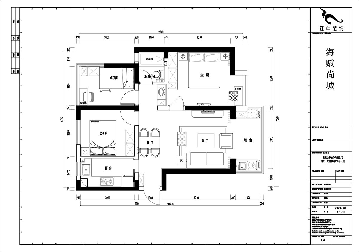 賈（jiǎ）庭｜海賦尚城-95㎡-新中式風格｜3室2廳1衛｜新房裝修｜全包15