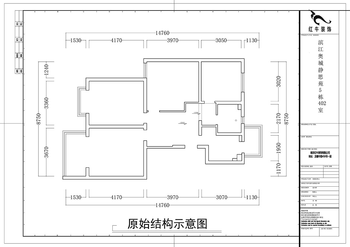 餘瑋｜濱江奧城靜思（sī）苑5-1-402-132㎡-現代中式風格｜3室2廳2衛｜老客戶（hù）舊房改造出新｜定製家￥145317｜全包15萬（wàn）｜00_01原（yuán）始結構圖