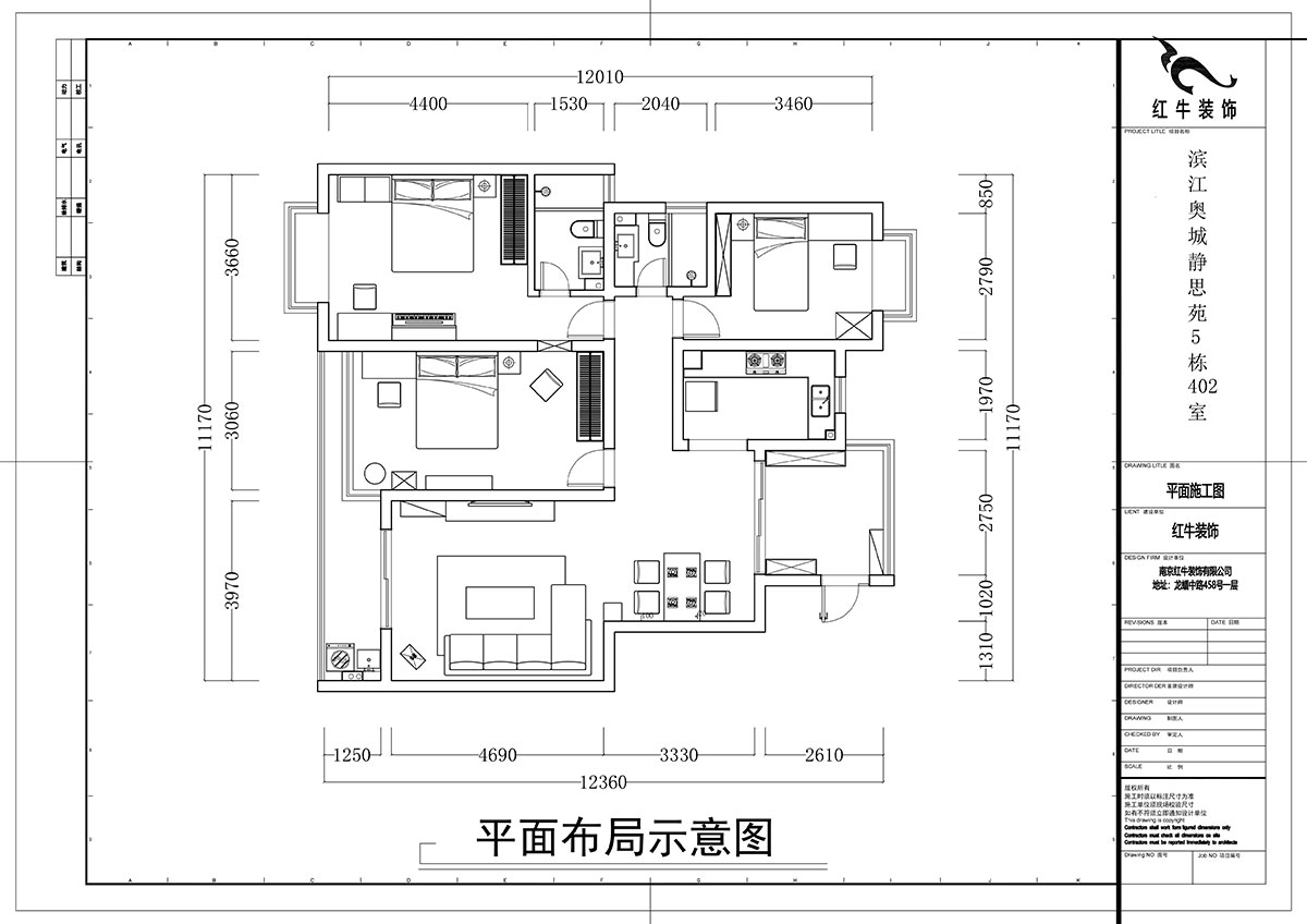 餘瑋｜濱江奧城（chéng）靜思苑5-1-402-132㎡-現代中（zhōng）式風格｜3室2廳2衛｜老客戶舊房改造出（chū）新｜定製家￥145317｜全包15萬（wàn）｜00_02平麵布置圖