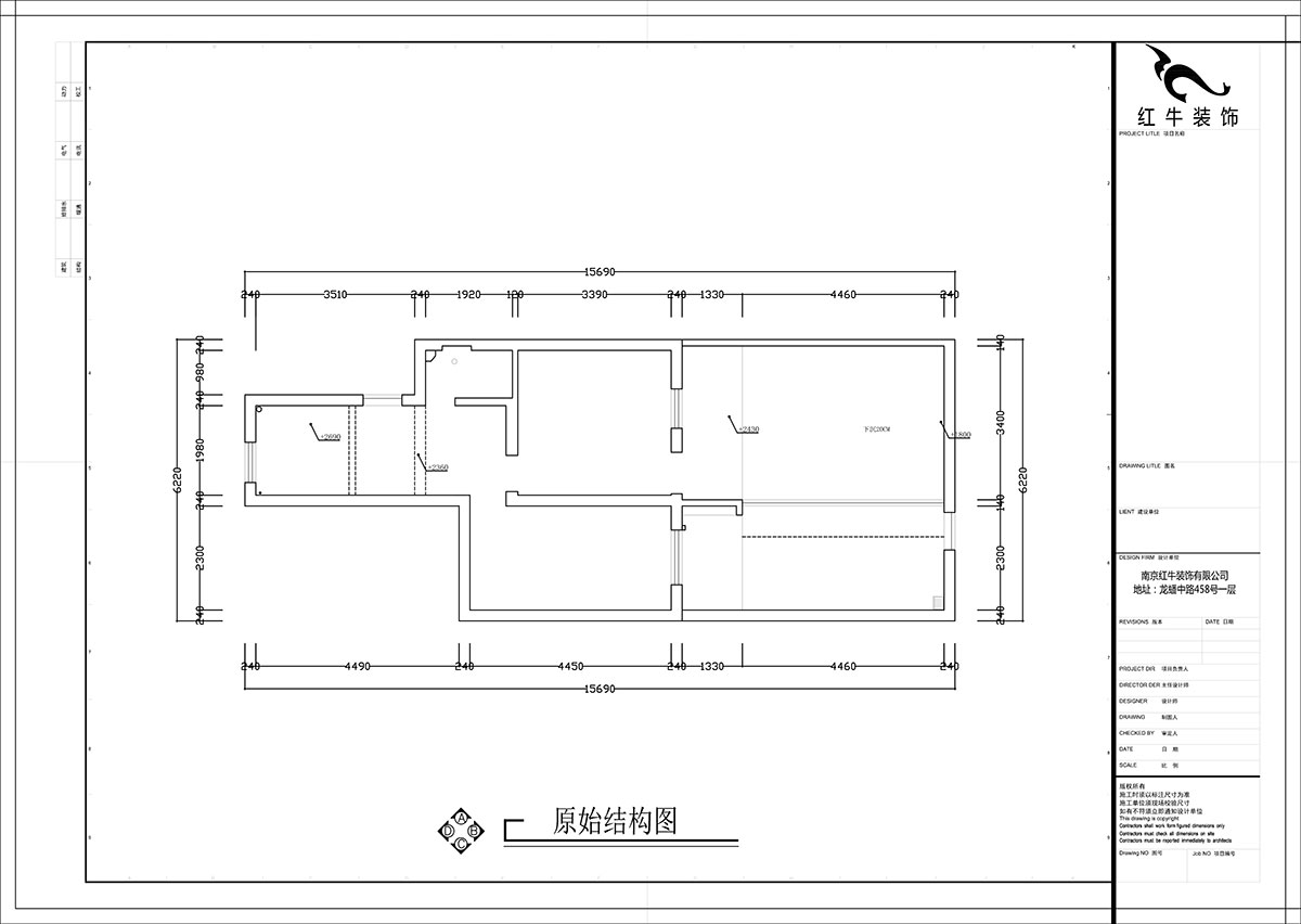 張智猿｜後宰門街32號7-2-16-73㎡-簡中風格｜2室2廳1衛（wèi）｜老房裝修｜定製家￥111798｜全包11萬（wàn）｜00_01原始結構圖