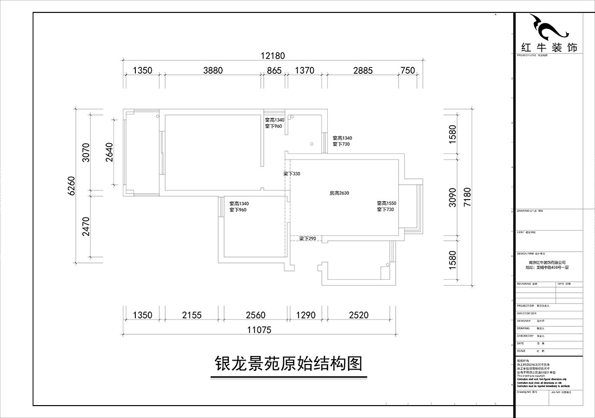 朱（zhū）彥｜銀龍景苑2-3-712-66㎡-簡（jiǎn）約風格｜2室1廳1衛｜定（dìng）製家￥87680｜全包9萬｜00_01原始結構圖