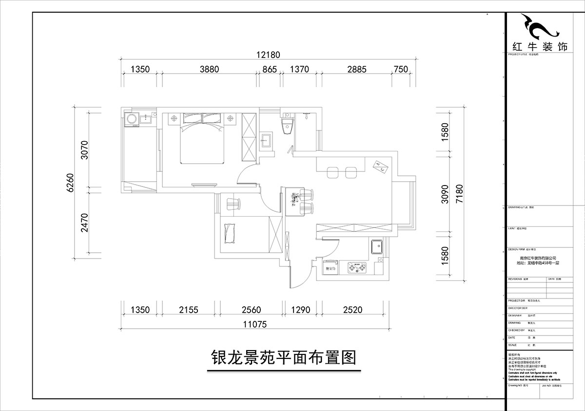 朱彥｜銀龍景苑2-3-712-66㎡-簡約風（fēng）格｜2室1廳1衛｜定製（zhì）家￥87680｜全包9萬｜00_02平麵布置圖