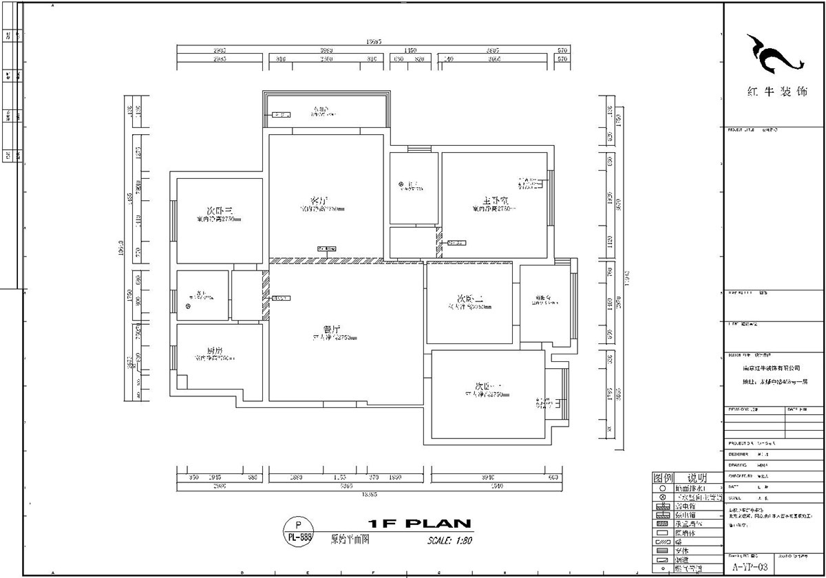 【實景案例（lì）】劉小勇｜鴻雁名居20-1001-150㎡-現代風格｜4室2廳2衛｜新房裝修｜定製家￥208000｜全包19萬（wàn）｜00_01原始結構（gòu）圖