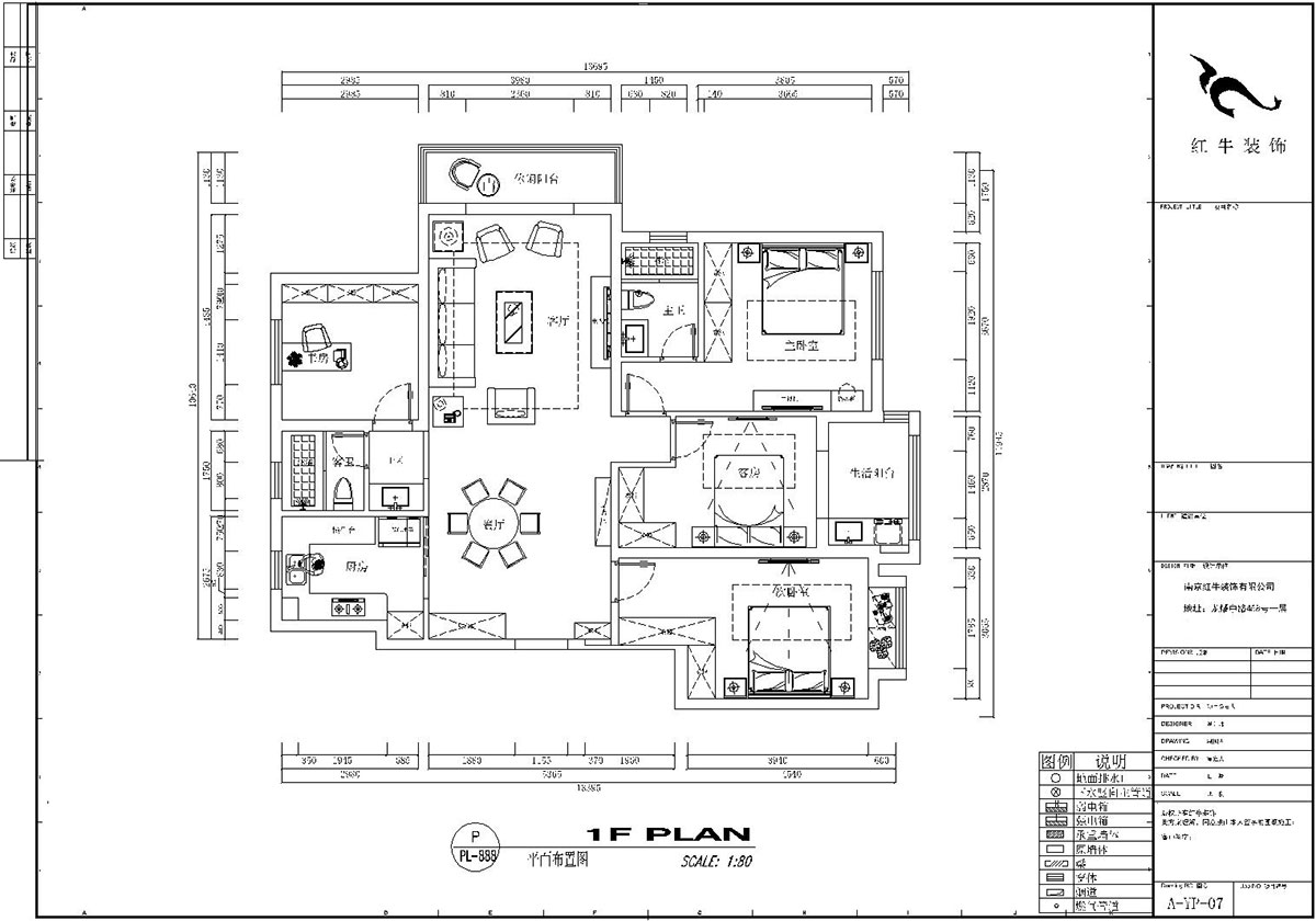 【實景案例】劉小勇｜鴻雁名（míng）居20-1001-150㎡-現代風格｜4室（shì）2廳2衛｜新房裝修｜定製家￥208000｜全包19萬｜00_02平麵布置圖