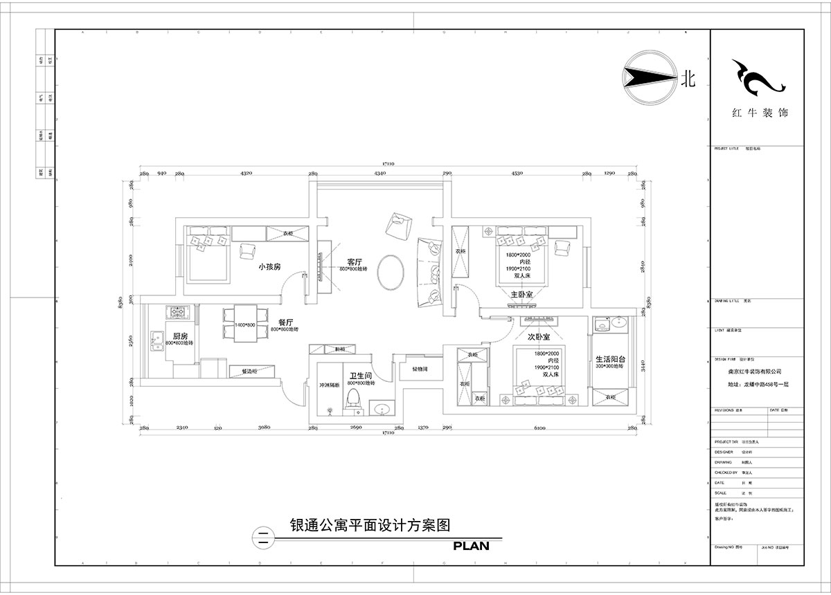 【實景案例】陶陽｜銀（yín）通公（gōng）寓3-501-118㎡-輕奢風格｜3室2廳1衛｜定製家￥136712｜全包14萬｜00_02平麵設計方案圖