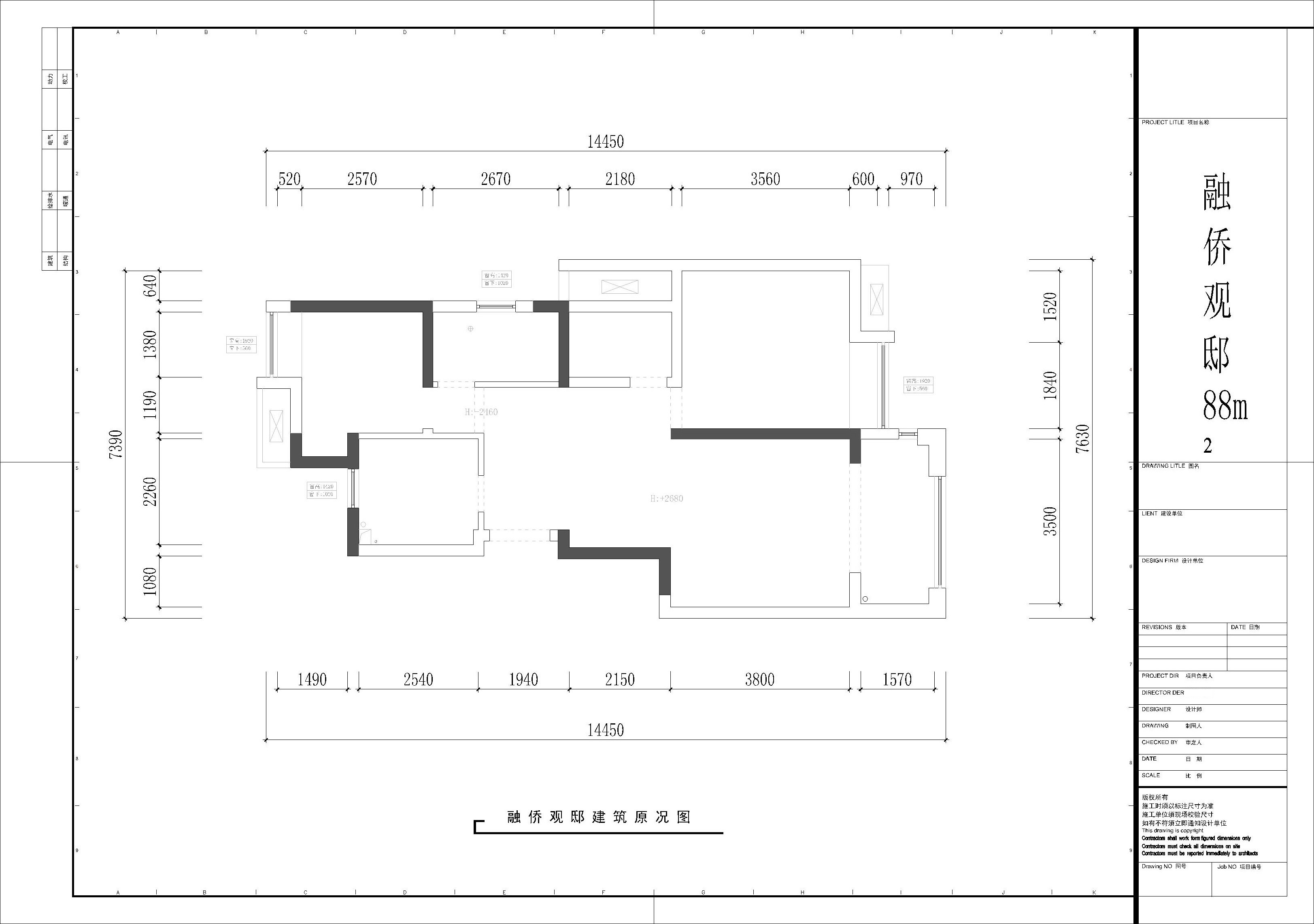 00_01融僑觀（guān）邸建築原始圖（tú）