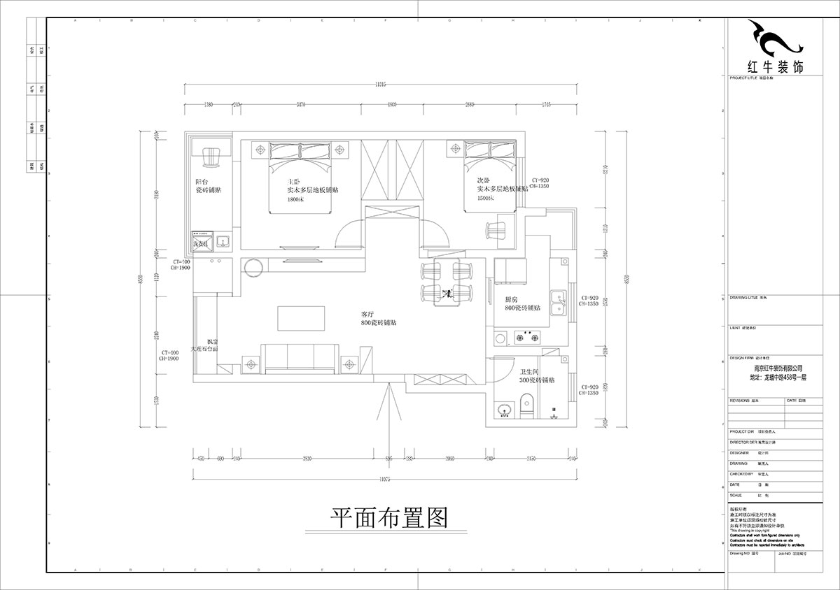 孟憲濤｜幸福（fú）美地12-2-404-85㎡-簡約風格（gé）｜2室2廳2衛｜老房裝修｜定製家￥109000｜全包12萬｜00_02平麵布置圖