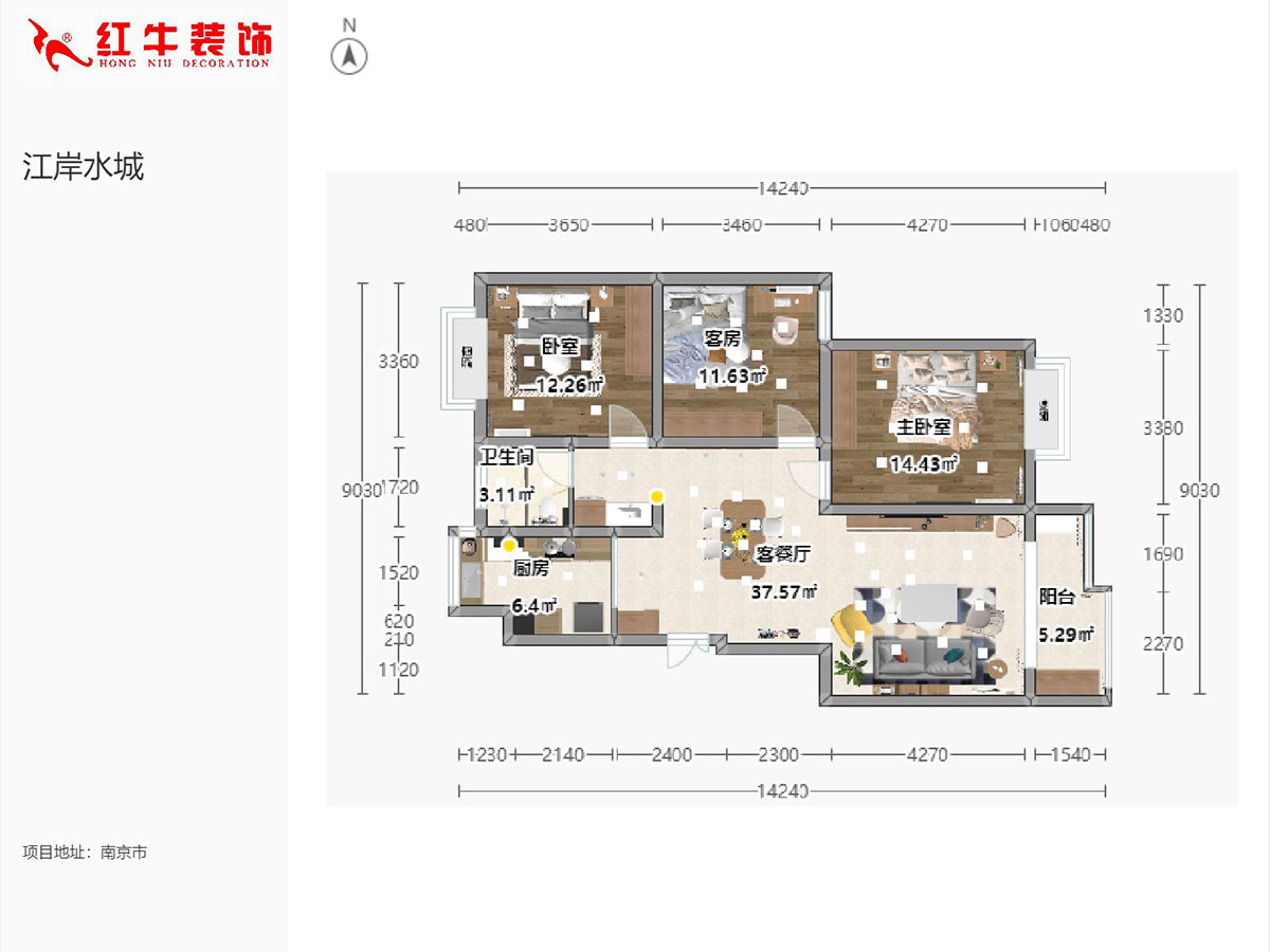 陸利民｜江岸水城7-2-503-118㎡-北歐原木簡約風格｜3室2廳1衛｜舊房改造（zào）｜定製家￥139300｜全包13