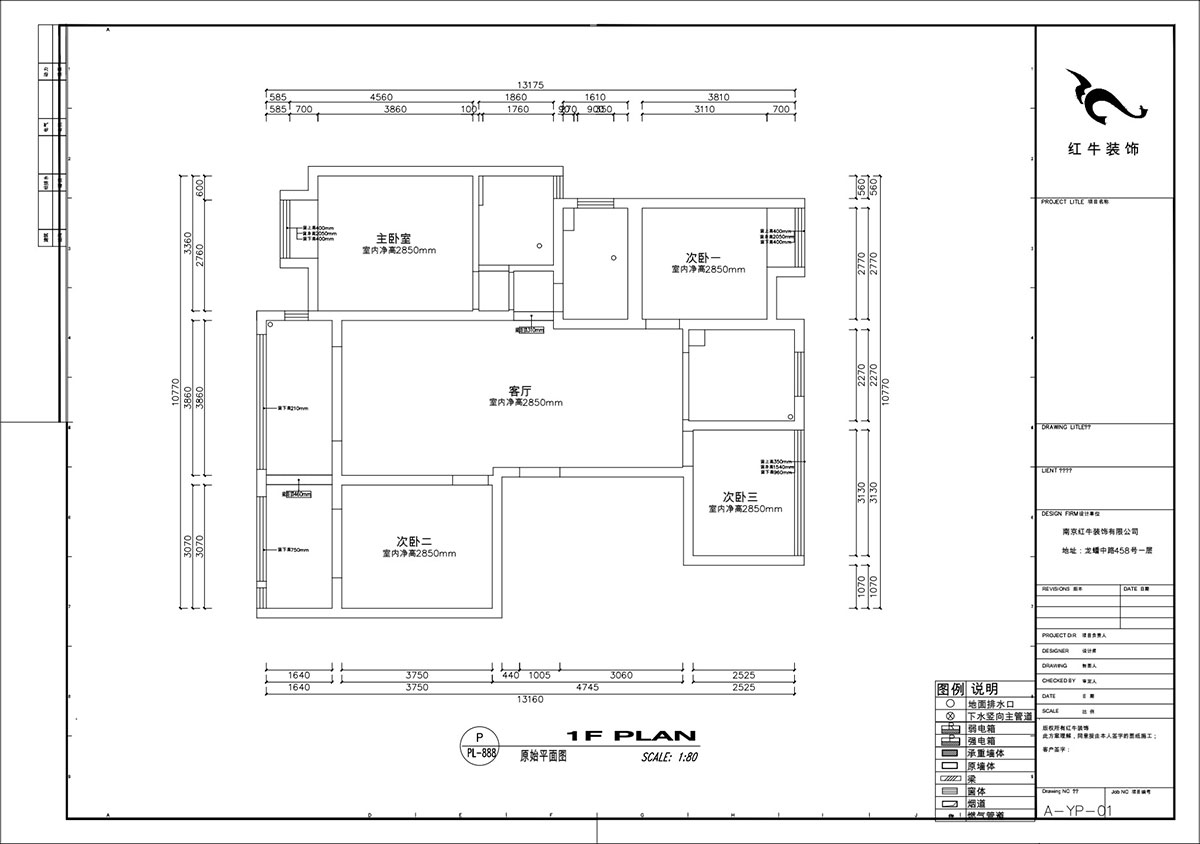 劉小勇｜複地新都國際公寓-三期20-2-1202-130㎡-現代簡（jiǎn）約風格｜4室2廳2衛｜二手房裝修｜定製家￥142400｜全包15