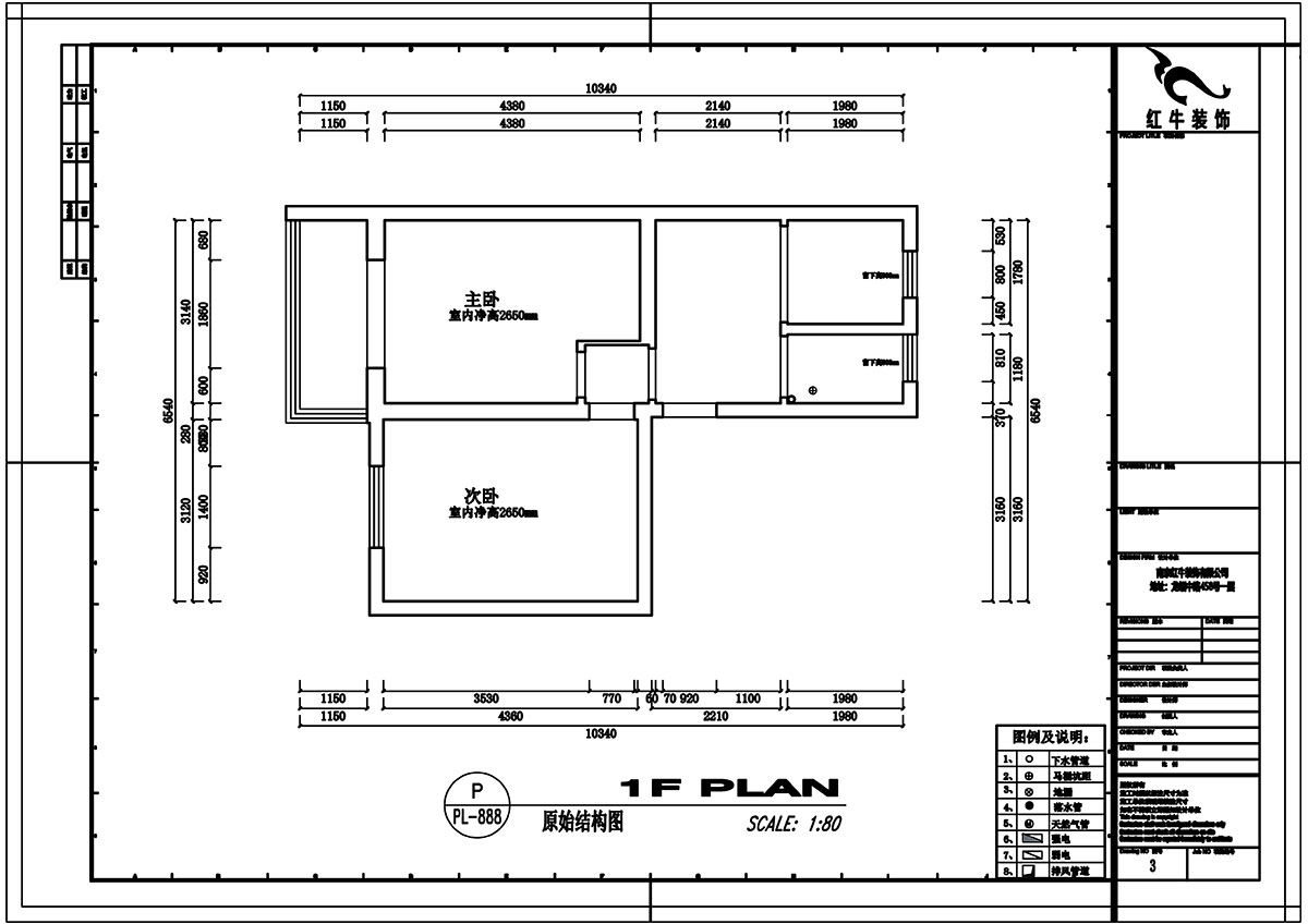 高靈慧｜沿河二村3-402-60㎡-北歐風格｜2室1廳1衛｜老房裝修｜定製家￥103000｜全包10