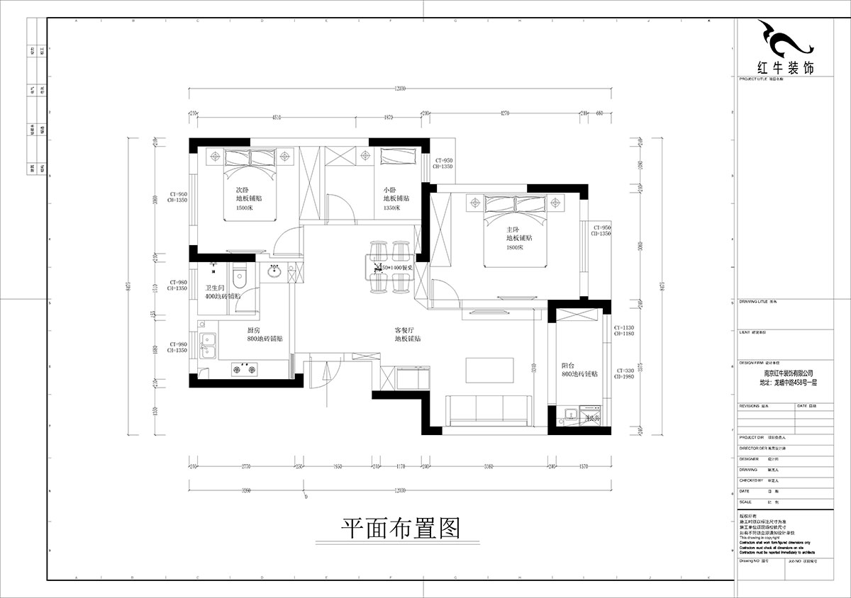 孟憲（xiàn）濤｜盤城新居43-2-1103-90㎡-簡約風格｜3室2廳1衛｜新房裝修｜定製家￥113156｜全包12萬｜00_02平麵布置圖