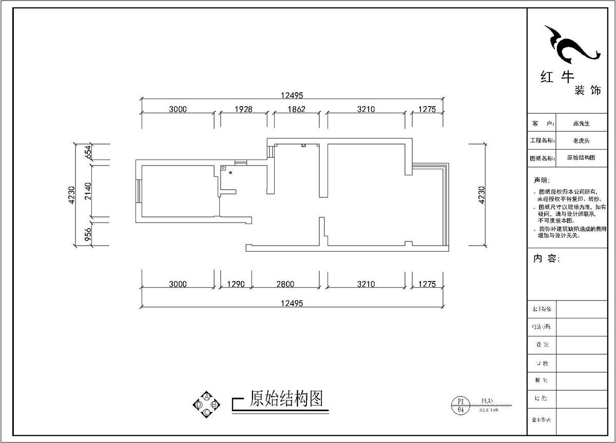 劉（liú）曉芳｜老虎頭（tóu）41-701-50㎡-現代風格｜2室1廳1衛（wèi）｜老（lǎo）房裝修｜定（dìng）製家￥88740｜全包8