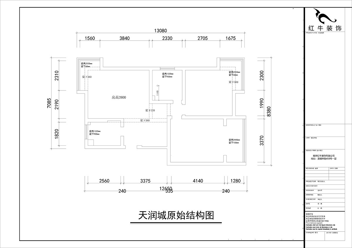 朱彥｜天潤城3街區28-1-301-95㎡-現代風格｜2室2廳1衛｜老房裝修｜定製家￥161200｜全包12萬｜00_01原始（shǐ）結構圖（tú）