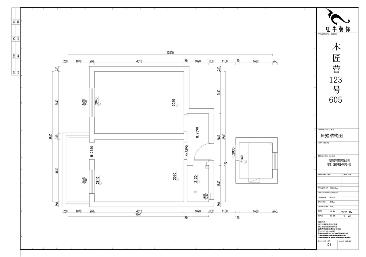 賈庭｜木匠營123號605室-50㎡-現代風格｜2室0廳（tīng）1廚1衛｜老房裝修｜定製家￥83400｜全包8