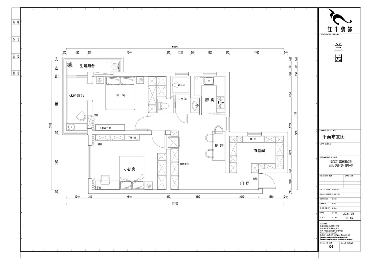 賈庭｜蘭園19-504-85㎡-現（xiàn）代（dài）風格｜3室1廳1廚1衛｜老房裝修｜定製家￥88000｜全包11