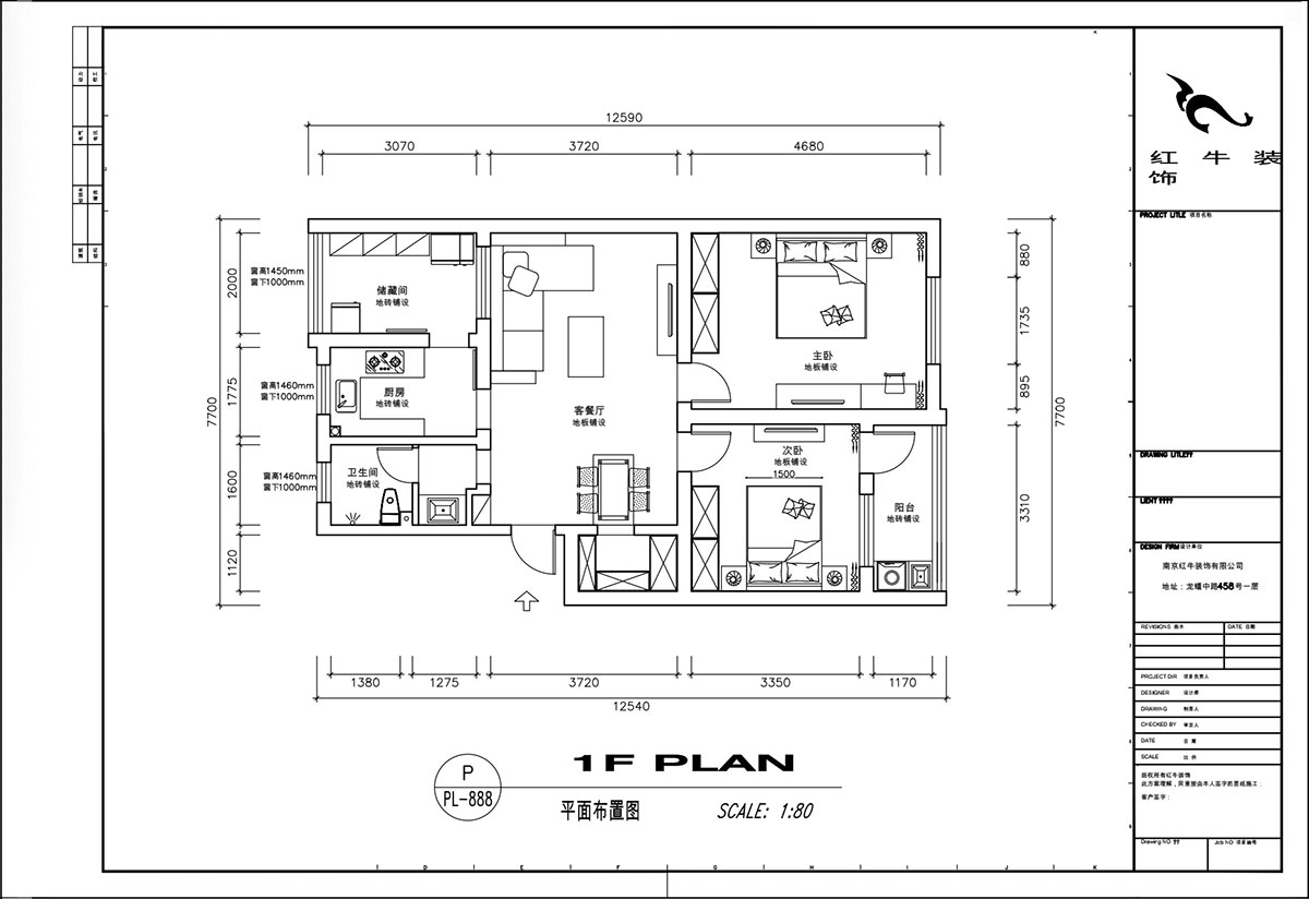 顧娟｜苜蓿園大街238號4-3-507-86㎡-北歐風格｜3室2廳1衛｜舊（jiù）房裝修｜定製家｜全（quán）包12